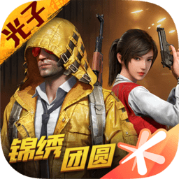 开yunapp体育平台app下载平台